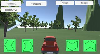 CarSpeedSettings - Screenshot 1