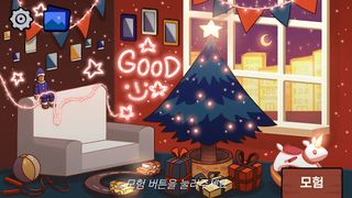 산타헬퍼 - Screenshot 1