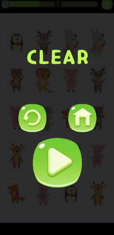 카드짝맞추기 - Screenshot 4