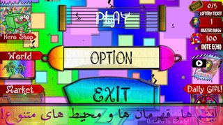 Vengool The BoxBunny - Screenshot 3