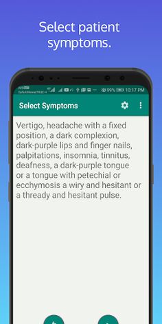 Zhong Yi Jian Ding - Screenshot 2