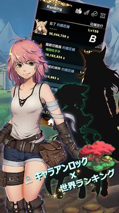 SmithStory - Screenshot 2