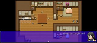 نسيم الغياب - Screenshot 1