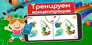 Учим буквы - Катина Азбука. Ал - Screenshot 3