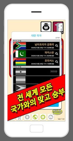 손맛 좋은 맞고 - Screenshot 2