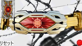 DX Zillion Driver Kamen Rider - Screenshot 1