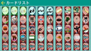 Champyon - Screenshot 2