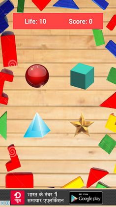 Brain Games : Sharpen your min - Screenshot 4