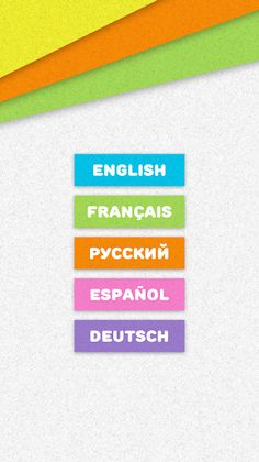 Magic Letters - Screenshot 1