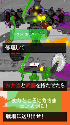 DropPoint - Screenshot 1
