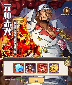 Marine Piece - Screenshot 1