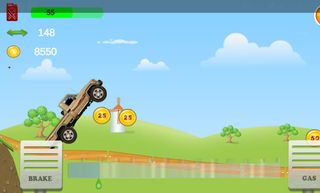 الشاص - Screenshot 3