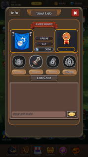 Grim Reaper: Idle RPG - Screenshot 5
