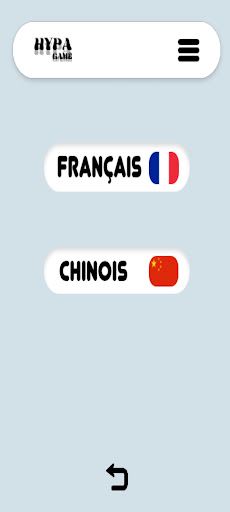 HYPAgame - Screenshot 2