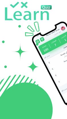 LearnQuiz - Screenshot 1