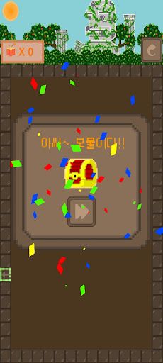 Gold Out - Screenshot 3