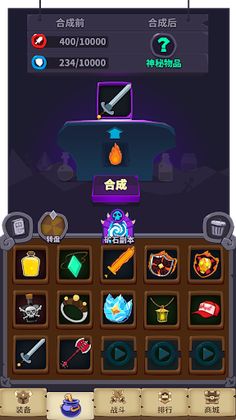 Merge Element - Screenshot 4