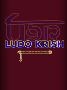 Ludo Krish 4912 - Screenshot 3