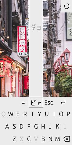 Hiragana & Katakana Practice - Screenshot 1