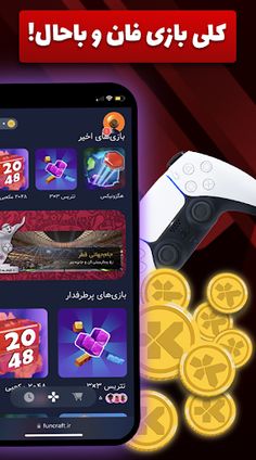 Funcraft - Screenshot 4