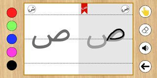 Learn to write Arabic letters - Screenshot 2