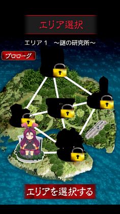 PIEN Panic5 - Screenshot 2