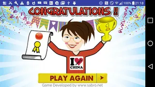 China Map Puzzle Game Free - Screenshot 3