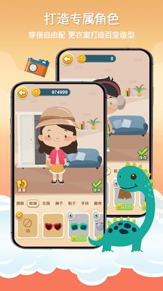 WeTalk Cup - Screenshot 4