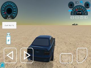 Drifts تفاحيط - Screenshot 2