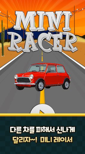 Mini Racer – Racing Game - Screenshot 2