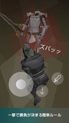 A Single Hit - Screenshot 3