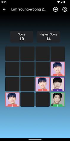 Lim Young-woong 2048 Game - Screenshot 3
