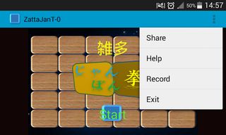 ZattaJanT0 - Screenshot 2