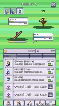 지팡이 키우기 : 중독성 방치형 클리커 게임 - Screenshot 1