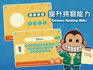 Monkey Town (HK) - Screenshot 3