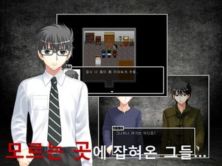 다크케이지[쯔꾸르] - Screenshot 2