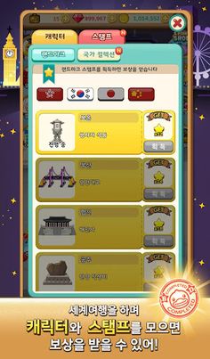 사천성 퍼즐 B.Duck 사천성 (짝맞추기, 상하이, - Screenshot 4