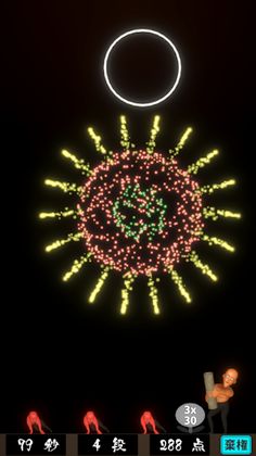 Final Firework - Screenshot 4