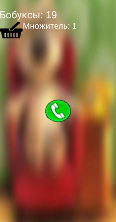 Drumsel Clicker: Talking Dog - Screenshot 1