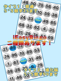 iEasyBingo - Screenshot 4