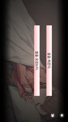 미래의 여친님이 나에게 인사를 건네왔다 - Screenshot 3