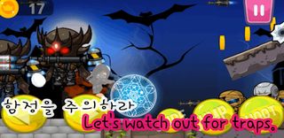 To The End - Screenshot 1