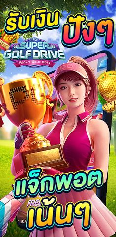 PG RPG ออนไลน์ - Screenshot 4