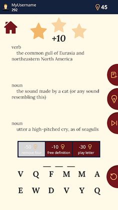 Addictionary 2: The Word Game - Screenshot 3