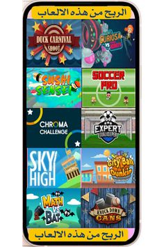 jgames - Screenshot 4