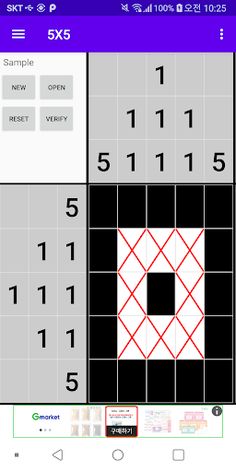 FunNemo - Screenshot 2