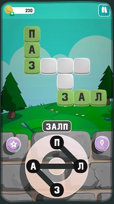 Вокабула: найди все слова - Screenshot 2