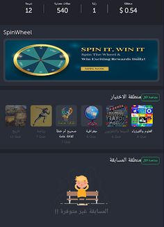 اختبر نفسك - Screenshot 1