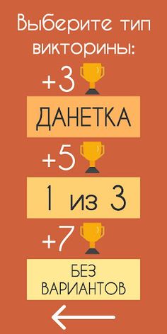 Math Battle - multiplayer quiz - Screenshot 1