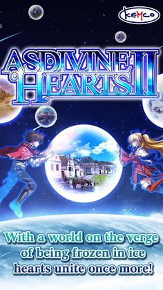 [Premium]RPG Asdivine Hearts 2 - Screenshot 1